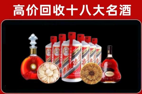 黔南州三都县回收烟酒店