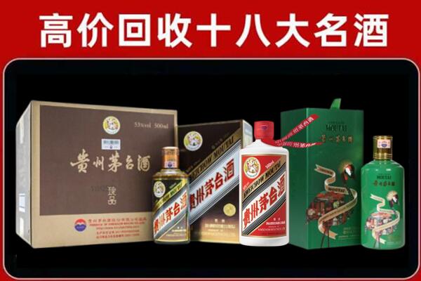 黔南州三都县回收铁盖茅台酒