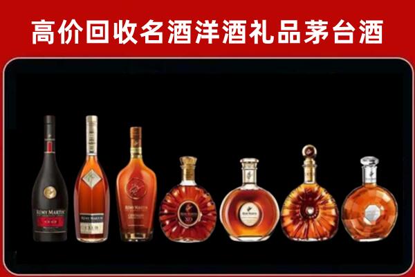 黔南州三都县回收拉菲红酒