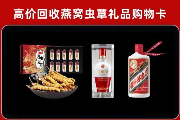 黔南州三都县回收烟酒哪家好
